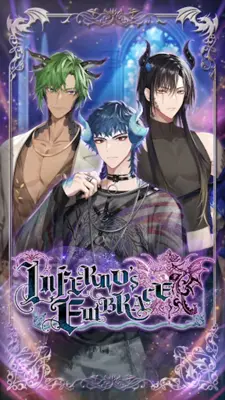 Inferno’s Embrace Otome Game android App screenshot 6